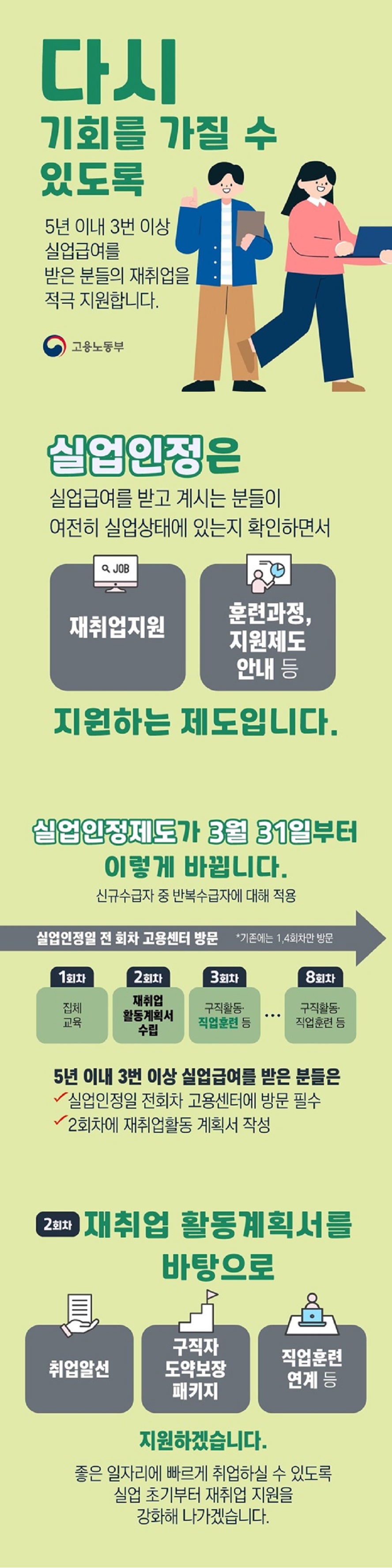 홍보소식